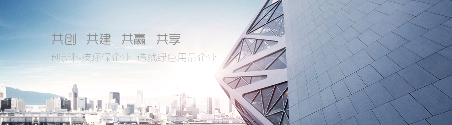 點(diǎn)火線(xiàn)圈鐵芯